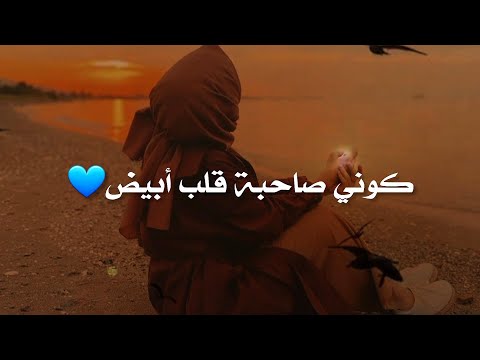 كوني قوية بعين نفسك