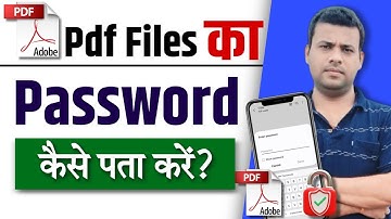 Pdf File Ka Password Kaise Pata Kare | Pdf File Ka Password Bhul Gaye Hai Toh Kya Kare