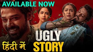 Ugly Story Movie Hindi Dubbed Available Now | Hindi Trailer | Romantic Drama Thriller Explained 