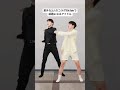 意外な2人のコラボTikTokで話題になるKPOPアイドル