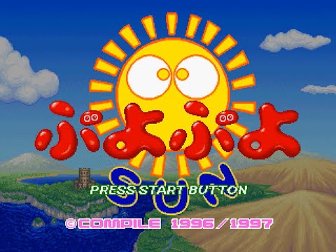 Saturn Longplay [185] Puyo Puyo Sun (JP)