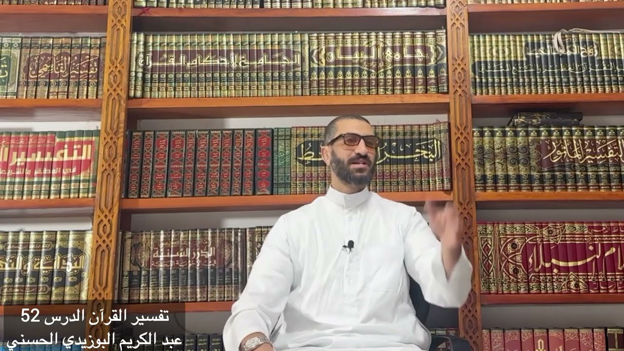 قوله تعالى: ثُمَّ قَسَتْ قُلُوبُكُم مِّن بَعْدِ ذَٰلِكَ فَهِيَ كَالْحِجَارَةِ.. درس52