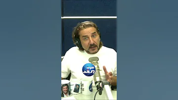 Ya 3alam Ya Ho 11 08 25 مين بقرر 