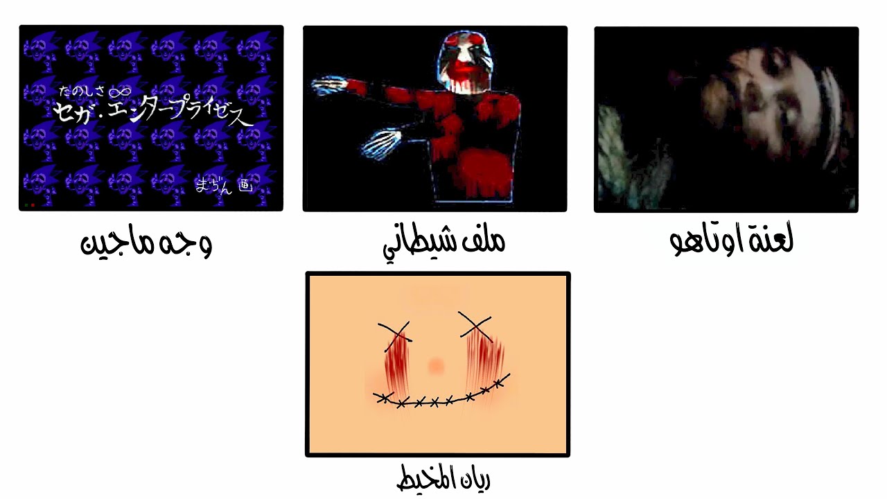 4 صور تخوف طلعت في العاب الفيديو