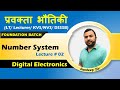 Lecture - 02 | Number system | UKPSC-Lecturer | PGT | NVS/KVS | PHYSICS | Career Spectra