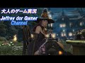 【PV】Jeffrey dor Gamer Channel (2025 Halloween Ver)