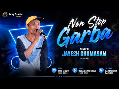 JAYESH GHUMASAN || Nonstop Garba 2026 || Golden Event Garba 2026 || By Rang Studio
