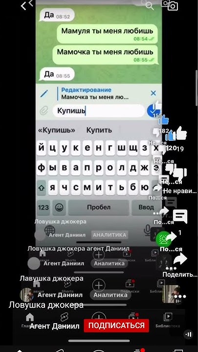 ловушка джокера - YouTube