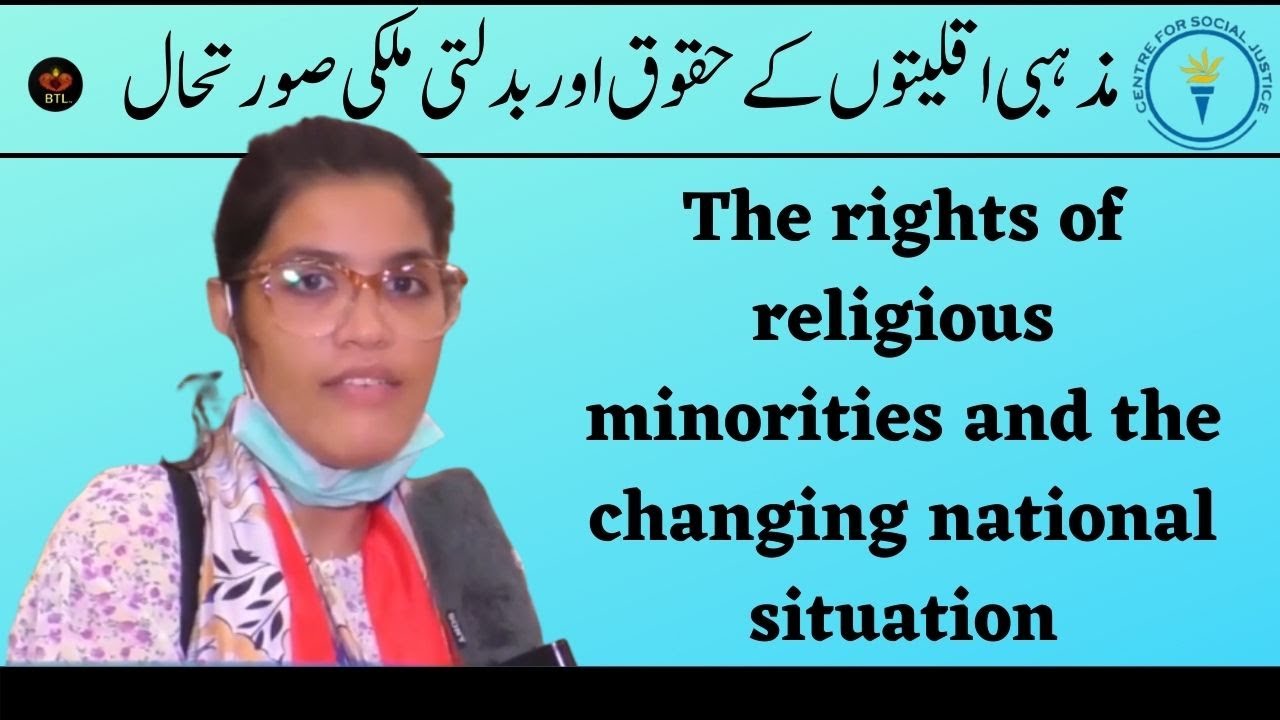 Discussion about the Rights of Minorities in Pakistan | Merry Mehwish