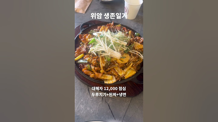 25.02.27 - 위암 생존일기 (위암 3기 C 재발 임상 항암 치료중) #브이로그 #유튜브하는암환자 #암환자 #위암 #항암치료