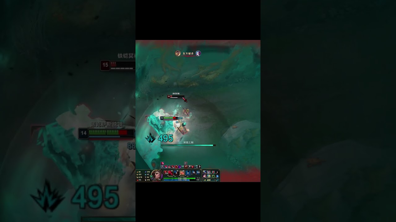 Swain 1v3 s15 - Lol 