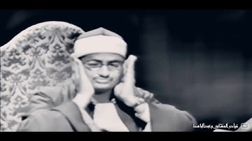 الشيخ محمد صديق المنشاوي   تلاوة مرئية تأسر القلوب !! جمال لا يوصف 😍   جودة عالية ᴴᴰ