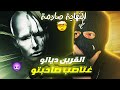 حضر القرين ديالو صدق مغتاصب ليه صاحبتو و دار ليه واحد لحاجة غتصدمكم أقوى قصة رعب حقيقية 