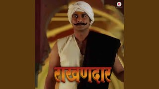 Khandoba - Sukhwinder Singh