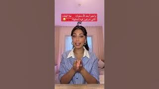 تالا صفوان تتكلم عن مشكلتها مع ساره مهند لاول مره