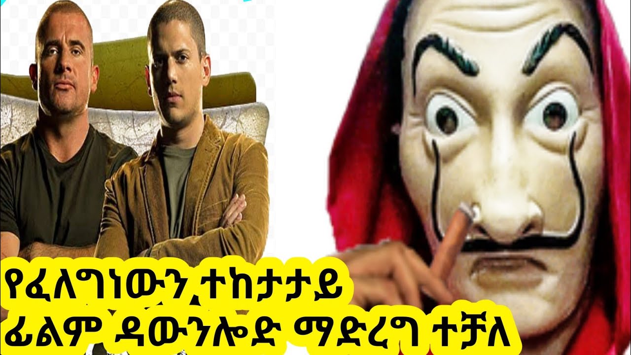 How To Download Series Movies Lij Bini App how-to-download-series-movies-lij-bini-app