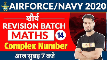 Airforce/Navy 2020 || Maths  || By Vivek Rai Sir || Class 14 || Complex Number