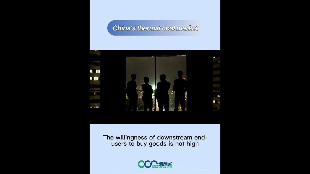 【YIMEI DAILY REPORT】China's Thermal Coal Market 240619