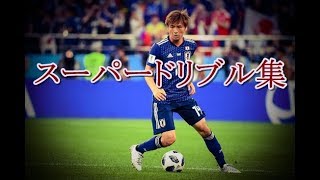 乾貴士がセレッソに帰ってきた！最高にセクシーなドリブル&ゴール集 痺れます！ サッカー日本代表  Takashi Inui Amazing Goals