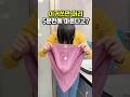 이거쓰면 머리 5분만에 마른다고?#shorts