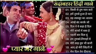 90's_Hindi_Romantic_Songs ❤️ || Udit Narayan || Kumar Shanu || Alka Yagnik #bollywood  #romantic