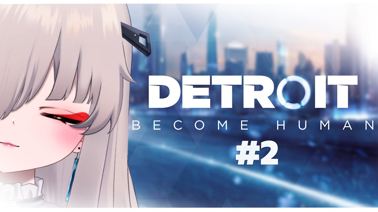 【Detroit: Become Human】それぞれの未来に向き合う力をください;; 2【秋月いばら】