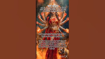 sada Bhawani dahini Gauri Putra Ganesh||panch Dev raksha Karen Brahma Vishnu Mahesh||🌺🙏🙏