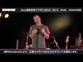 Shure高遮音性イヤホンSE215、SE315、SE425、SE535の比較