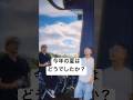 今年の夏はどうでしたか? #夏の終わりに #夏曲 #フランクボックス #フラボ #目指せ大阪城ホール🎪