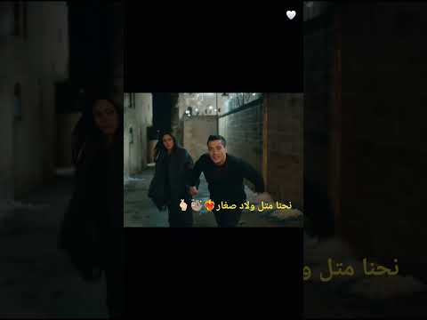 نحنا متل ولاد صغار حالات واتس اكسبلور تصميمي المدينة البعيدة لايك اشتراك 