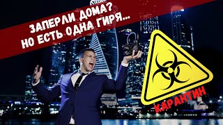 Как тренироваться дома с одной гирей?/ План тренировок на карантине