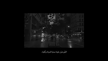 اللهم هون علينا حمل الايام وثقلهاا 