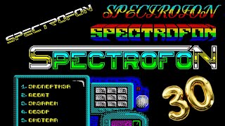 Спектрофону 30 лет. ZX Spectrum. Все выпуски Spectrofon.
