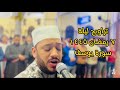 تراويح ليلة 7 رمضان 2024 1445 سورة يوسف الشيخ بلال اسماعيل