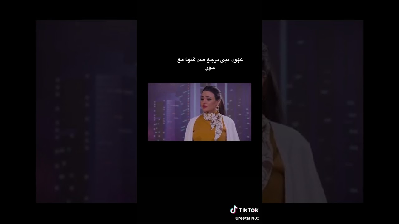 حور 💓عهود الميراث