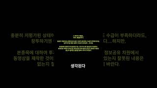 이보다 저평가된 종목은 없다.
