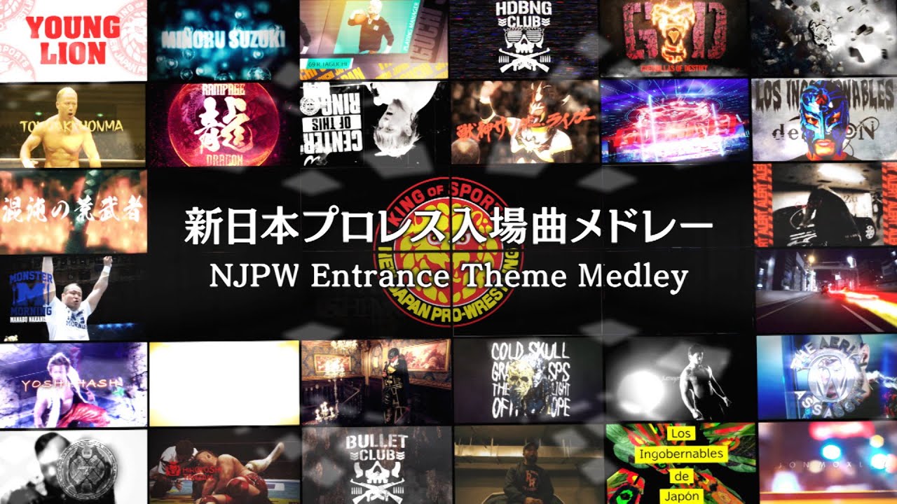 新日本プロレス入場曲メドレー Njpw Entrance Theme Medley Youtube