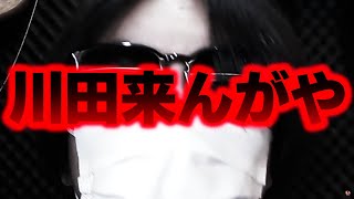 【競馬ファンが歌う名曲】女々しくて(cover)ヤスアジTV