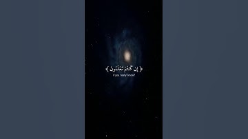 قران كريم بصوت جميل ياسر الدوسري سورة مؤمنون راحه نفسيه