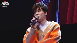 [니엘] 180210 틴탑의 보이는 FM [엔젤 ON AIR] :  찬희의 주사