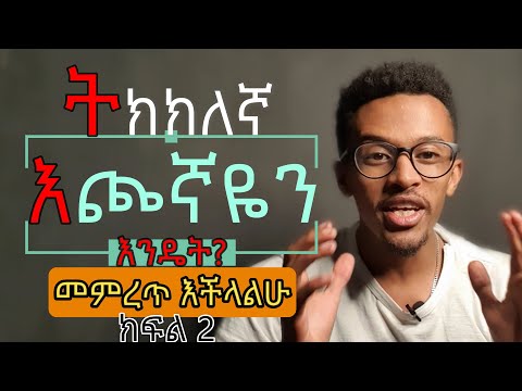 ቪዲዮ: በሰላም ለመኖር 3 መንገዶች