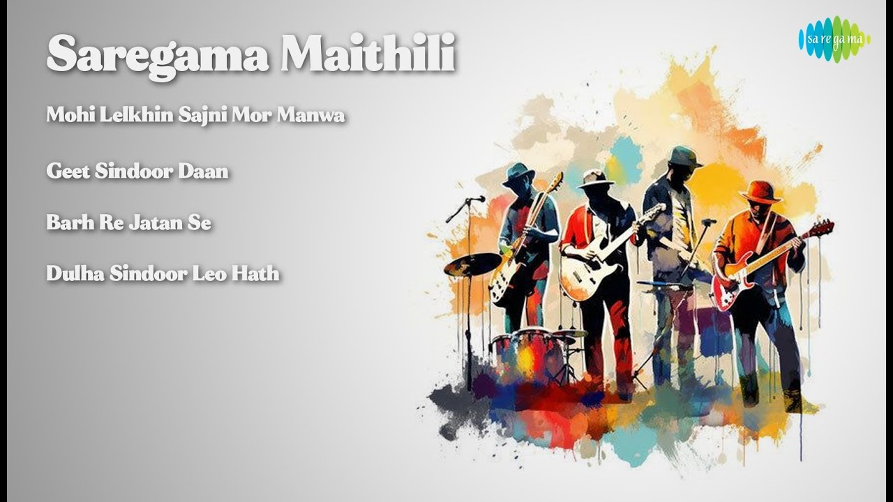 Sharda Sinha Mohi Lelkhin Sajni Mor Manwa Geet Sindoor Daan