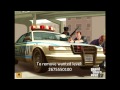 Code Gta Iv Liberty City Xbox 360