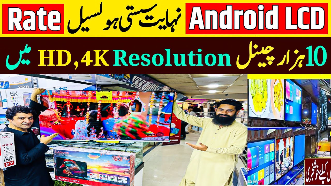 Android LCD WHOLESALE price in karachi very low price lcd led HD 4K ...