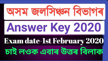 Assam irrigation department exam 2020 answer key February exam |  Assamese Educator