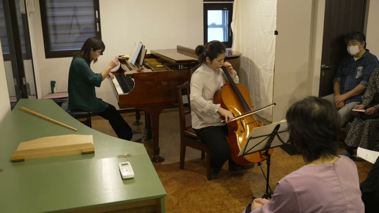 J. Brahms チェロソナタ 第２番 第１楽章 山田幹子Vc 川津直子Pf