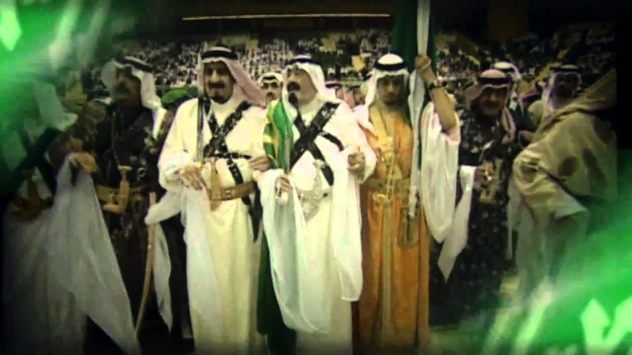 رفرفي يا راية العز | عرضة سعودية