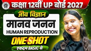 Class 12 Biology  मानव जनन (Human Reproduction) One Shot | Full Chapter | UP Board 2027