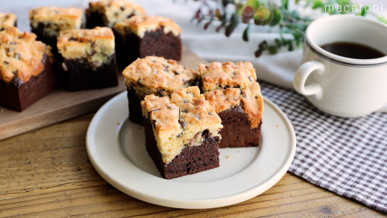 【ブルッキー】ブラウニーとクッキーを一度に楽しめる！しっとりサクッと食感♪