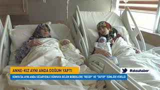 Anne-kız aynı anda doğum yaptı